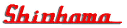 Shinhama